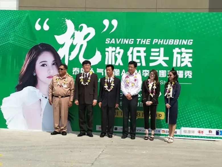 เมื่อวันศุกร์ที่ 8 กันยายนที่ผ่านมา ท่านพ...