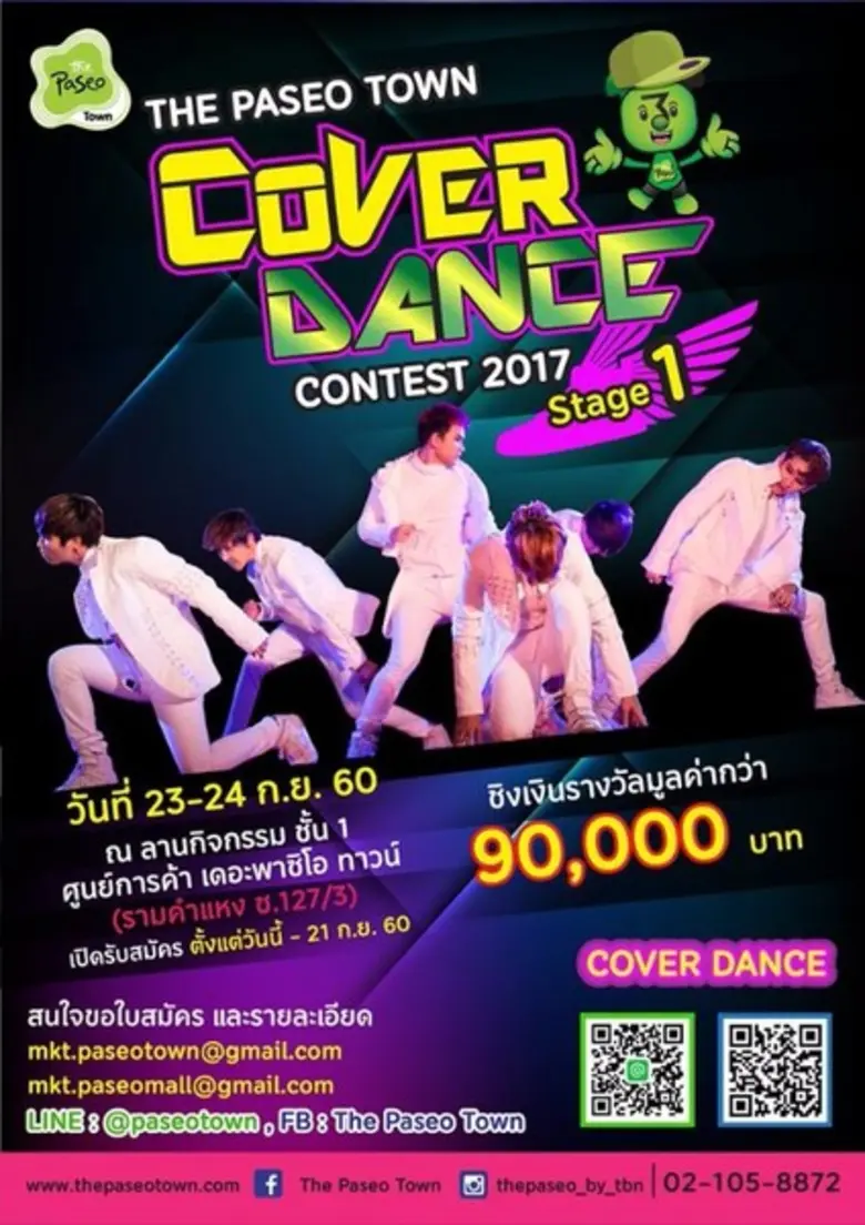 บริษัท ทีบีเอ็น พร็อพเพอร์ตี้ จำกัด ผู้บร...