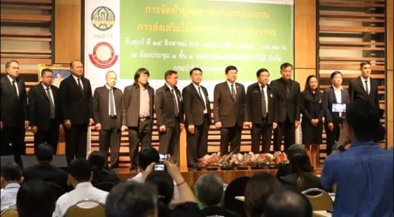 กรมป่าไม้ร่วมกับ สมาคมธุรกิจไม้โตเร็ว เคร...