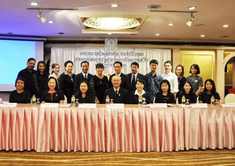 นายสุรพงษ์ เตชะหรูวิจิตร กรรมการผู้อำนวยก...