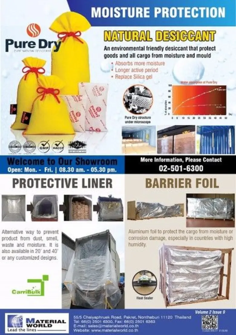 หมดห่วง แม้ต้องเผชิญกับสภาพฝนฟ้าไม่เป็นใจ...