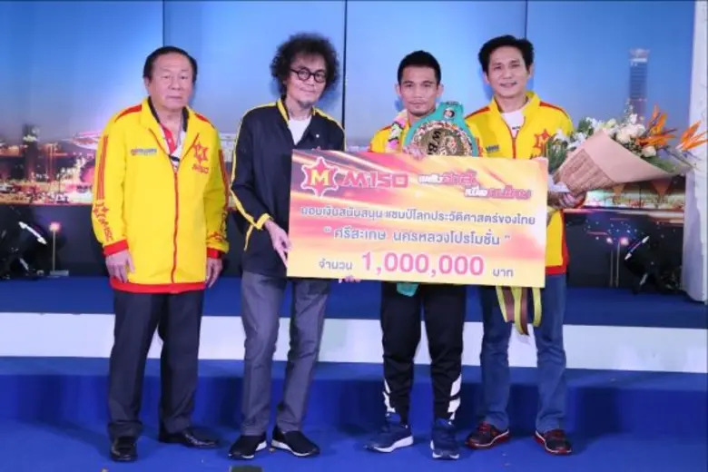 วันนี้ (12 กันยายน 2560) ที่สนามบินสุวรรณภูมิ เอ็ม ...