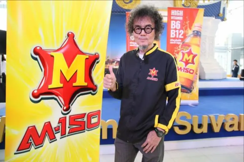 เอ็ม 150 พลังฮึดสู้ ร่วมยินดี “ศรีสะเกษ นครหลวงโปรโมชั่น” สร้างประวัติศาสตร์ป้องกันแชมป์โลกดับเบิลยูบีซี ที่สหรัฐฯ