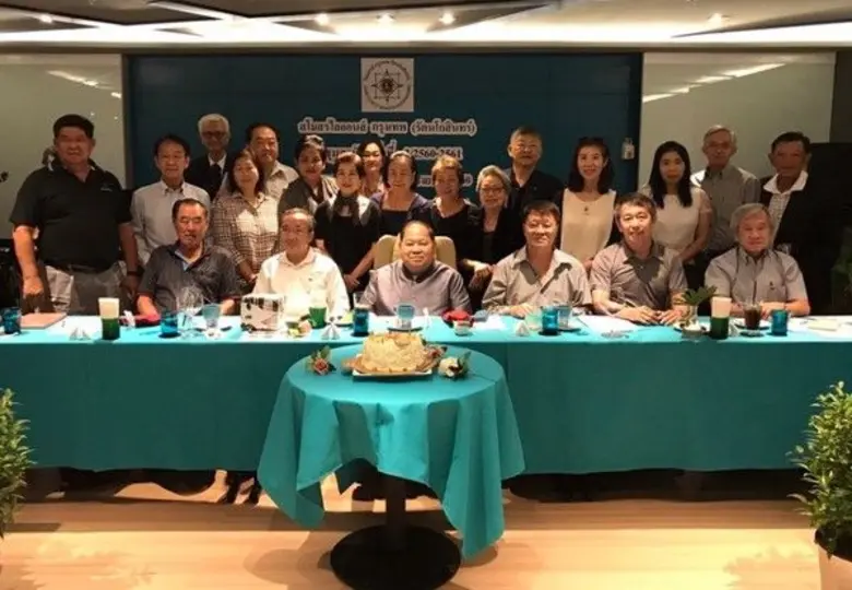 สมาชิกสโมสรไลออนส์ กรุงเทพ (รัตนโกสินทร์)...