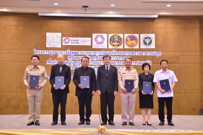 นายเลิศวิโรจน์ โกวัฒนะ รองปลัดกระทรวงเกษต...