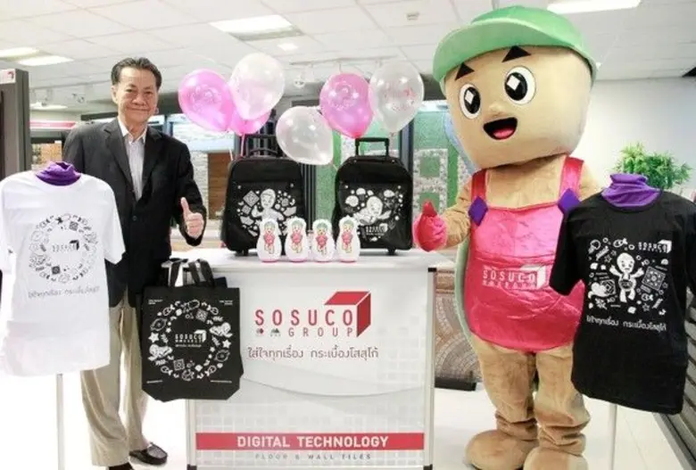 บริษัท โสสุโก้ แอนด์ กรุ๊ป (2008) จำกัด ผ...