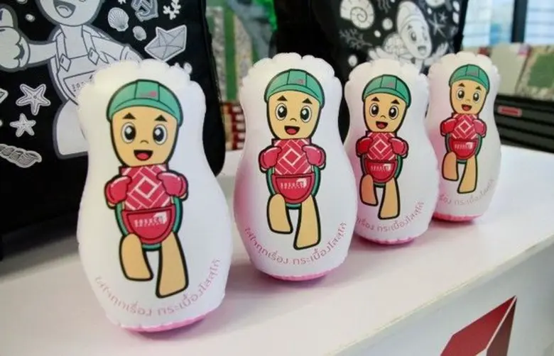 โสสุโก้เปิดตัวเซตของที่ระลึก “พี่เต่าโสสุโก้