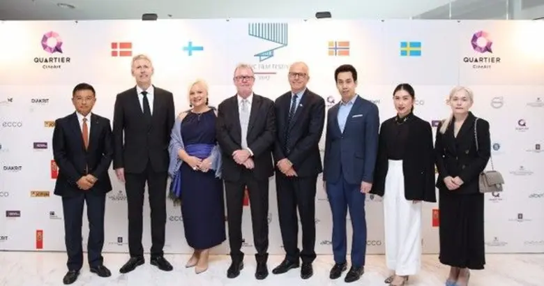 เทศกาลภาพยนตร์นานาชาตินอร์ดิก ปี 2017 (No...