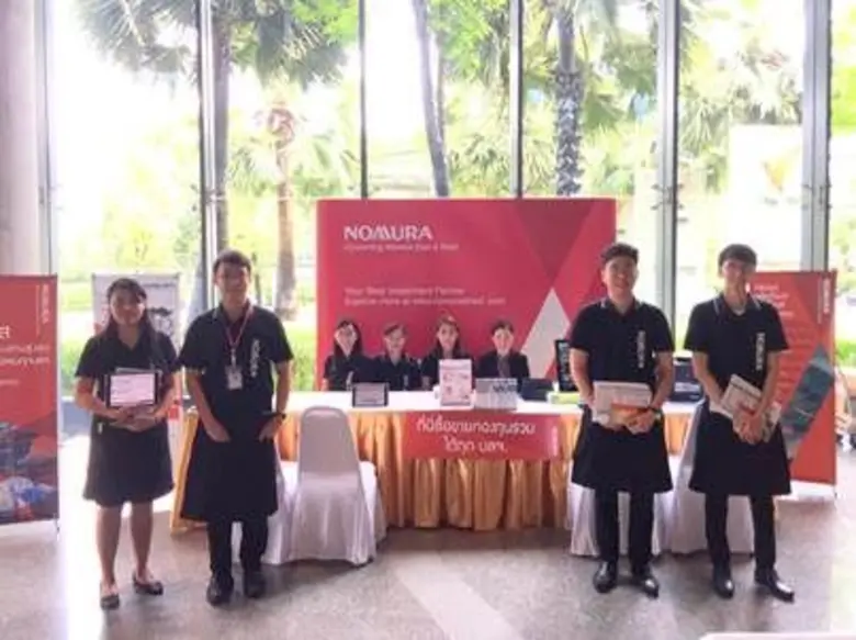บริษัทหลักทรัพย์ โนมูระ พัฒนสิน จำกัด (มห...