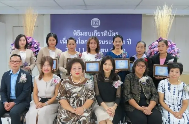 กาญจนา สายสิริพร ประธานกรรมการ และธีรดา อ...