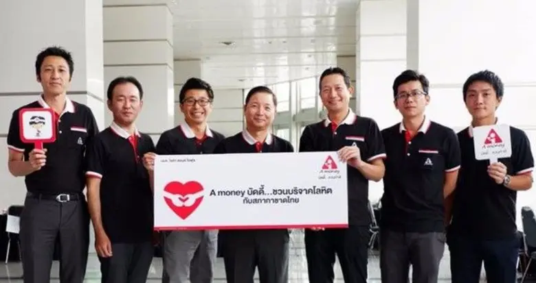 นายคัทสุฮิโกะ มาโดโนะ (กลาง) ประธานเจ้าหน...