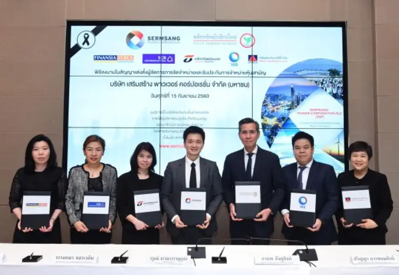 นายวรุตม์ ธรรมาวรานุคุปต์ (กลาง) ประธานเจ...