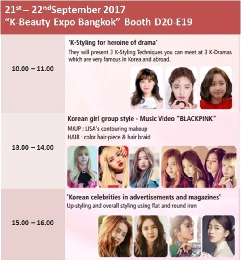 เชิญพบกับมหกรรมด้านสุขภาพและความงามที่ยิ่งใหญ่และคร...