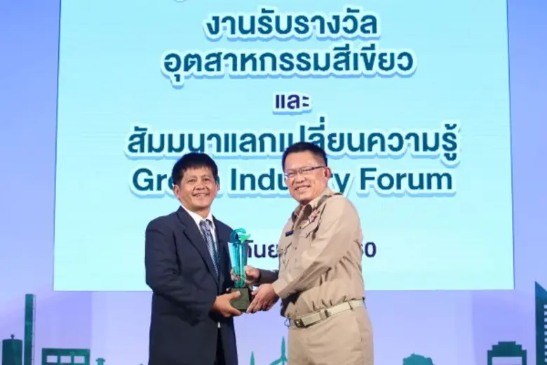 ดร.สมชาย หาญหิรัญ ปลัดกระทรวงอุตสาหกรรม ม...