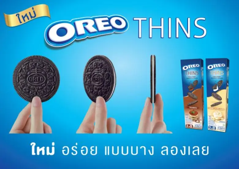 บริษัท มอนเดลีซ อินเตอร์เนชันแนล (ประเทศไ...