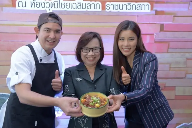 นางสุจิตรา จงชาณสิทโธ รองผู้ว่าการด้านตลา...