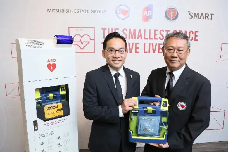 · รายแรกในธุรกิจอสังหาริมทรัพย์ที่จัดสรรพ...