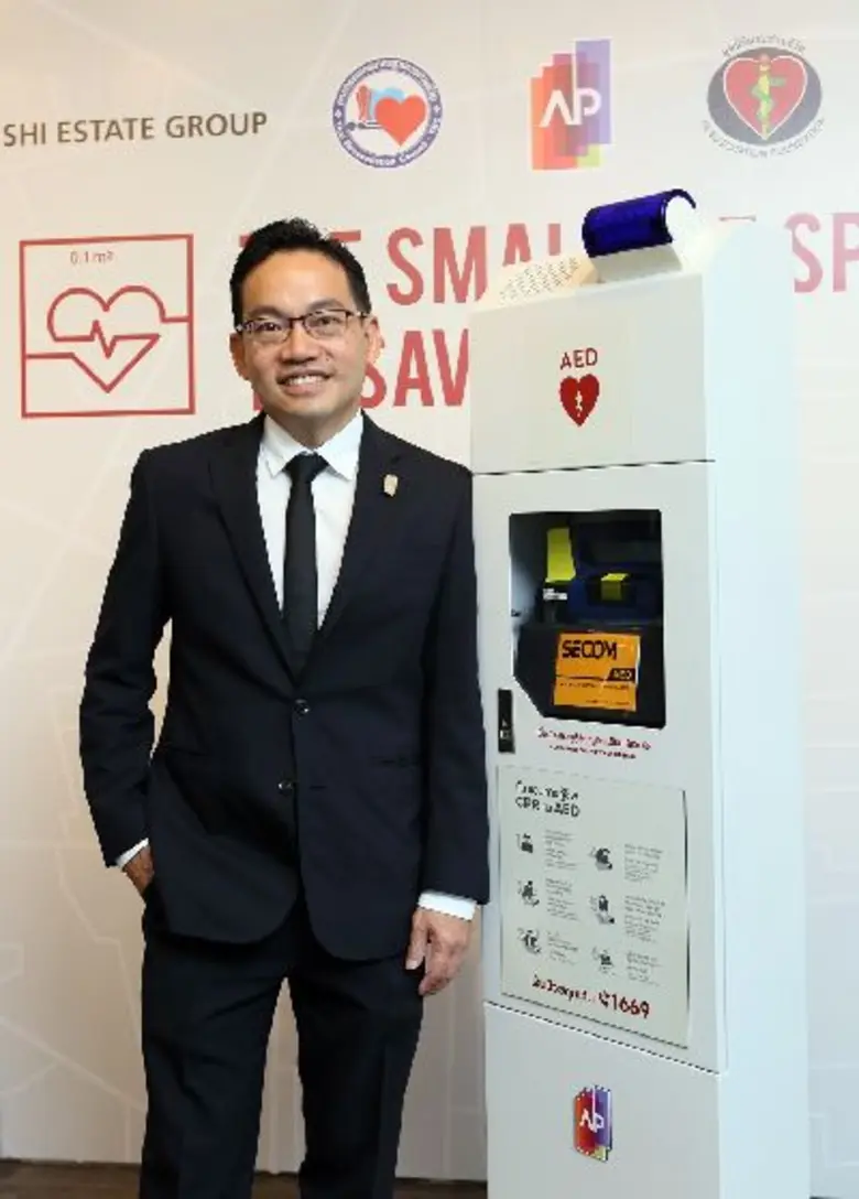 'เอพี ไทยแลนด์’ เดินหน้าติดตั้งเครื่องช็อกไฟฟ้าหัวใจอัตโนมัติ AED ที่คอนโดเอพี รณรงค์ให้คนไทยตระหนักและพร้อมรับมือ 'ภาวะหัวใจหยุดเต้นเฉียบพลัน’ มหันตภัยเงียบคร่าชีวิต