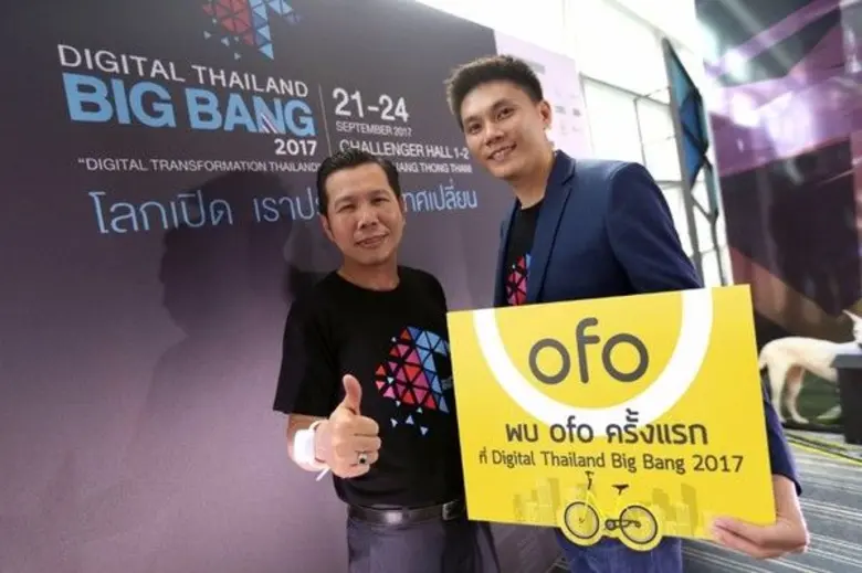 ofo (โอโฟ่) ผู้ให้บริการจักรยานสาธารณะอัน...