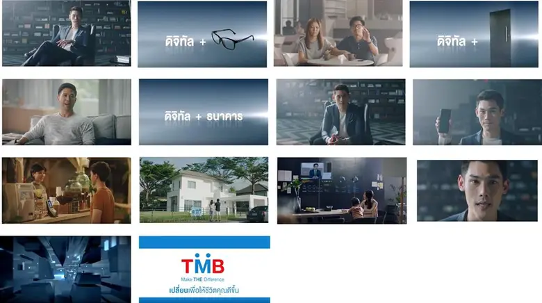 ทีเอ็มบี จุดประเด็น ดิจิทัลแบงก์กิ้ง ต้องมากกว่า App ผ่านกันต์ กันตถาวร