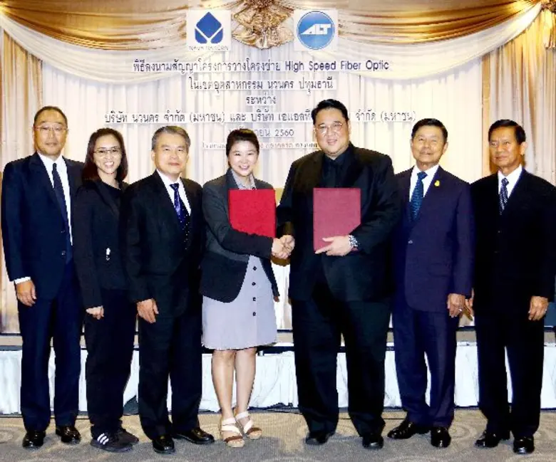 นายนิพิฐ อรุณวงษ์ ณ อยุธยา กรรมการผู้จัดก...