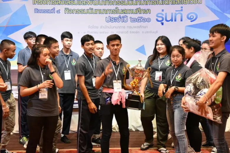 สำนักนันทนาการ กรมพลศึกษา ได้จัด"โครงการส...