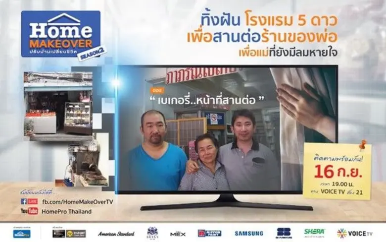 เข้าสู่สัปดาห์ที่สองของรายการเรียลลิตี้เร...