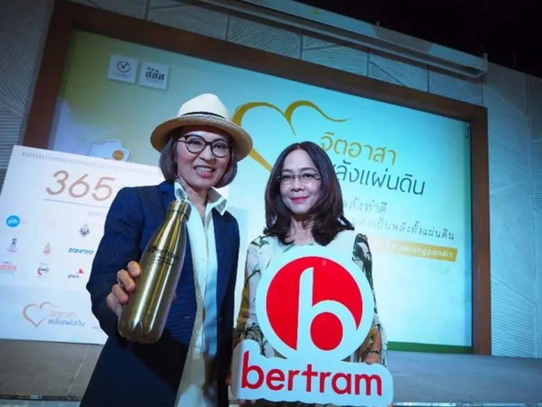 คุณสุวรรณา เอี่ยมพิกุล ประธานเจ้าหน้าที่บ...