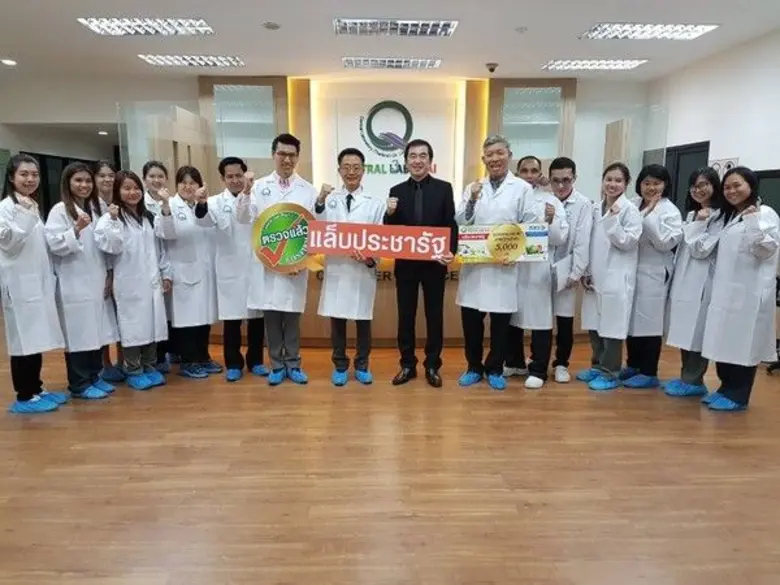 "แล็บประชารัฐ" พร้อมผนึกกำลังสมาคมผู้ผลิต...