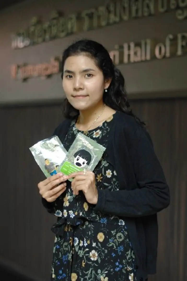 ภญ.เอมอร ชัยประทีป อาจารย์วิทยาลัยการแพทย...