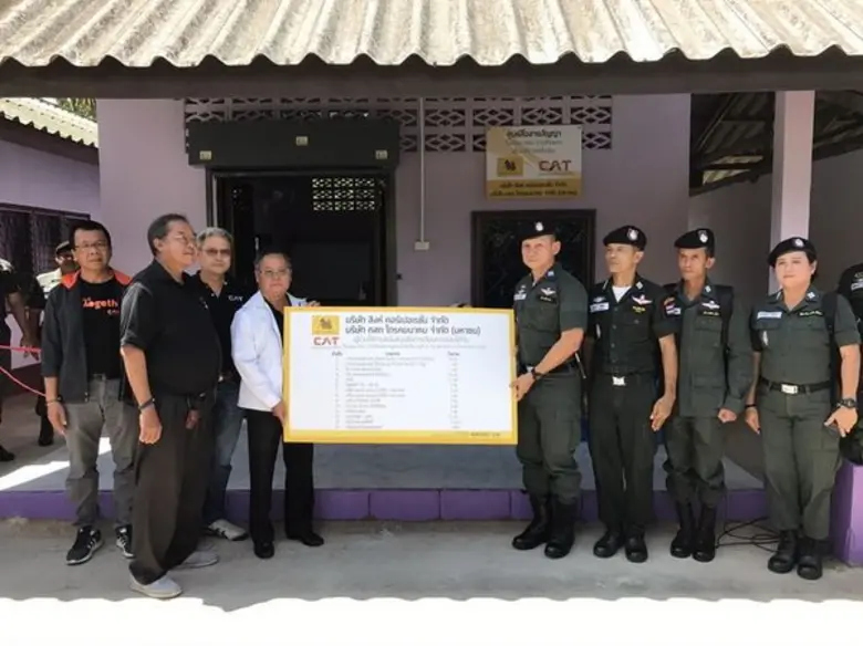 นายสุรพล สงวนศิลป์ รองกรรมการผู้จัดการใหญ...