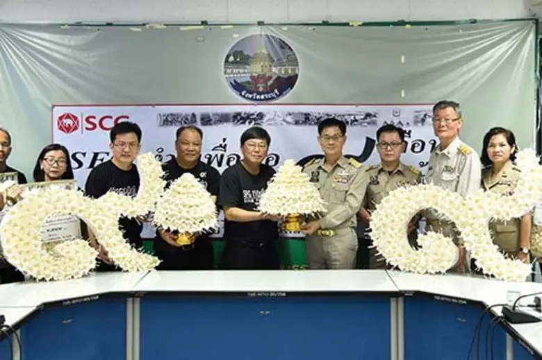 นายสันชัย ห้างชัยเจริญ กรรมการผู้จัดการ (...