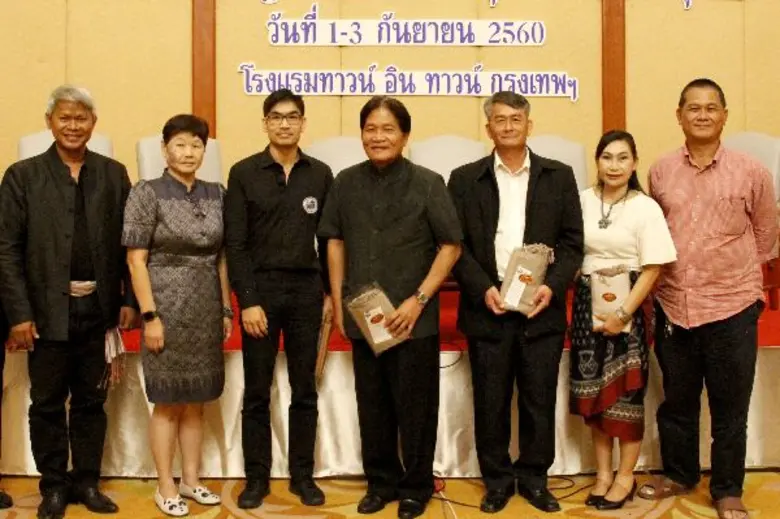 เมื่อเร็วนี้ นายอรุษ นวราช ผู้บริหารสามพร...