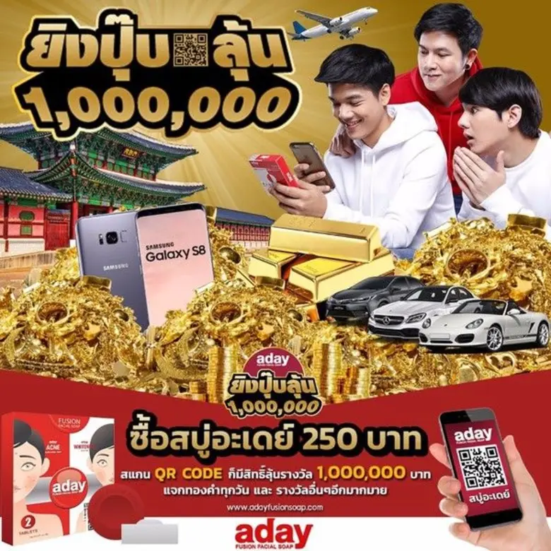 นายอนุรักษ์ บรรณจงขจร เจ้าของกิจการ 9 Nal...