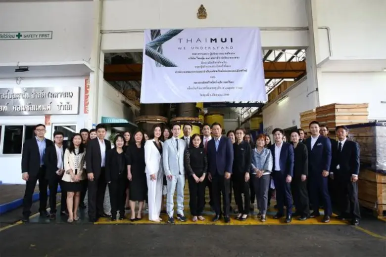 นายปิติพัฒน์ ฐิตะสิรินันท์ (แถวแรก ที่ 7 ...