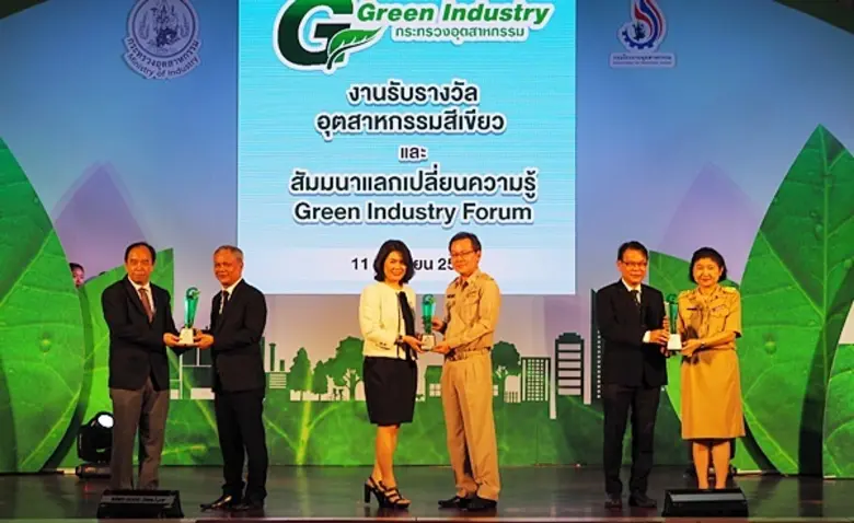 อำพลฟูดส์ รับรางวัลอุตสาหกรรมสีเขียว ระดั...