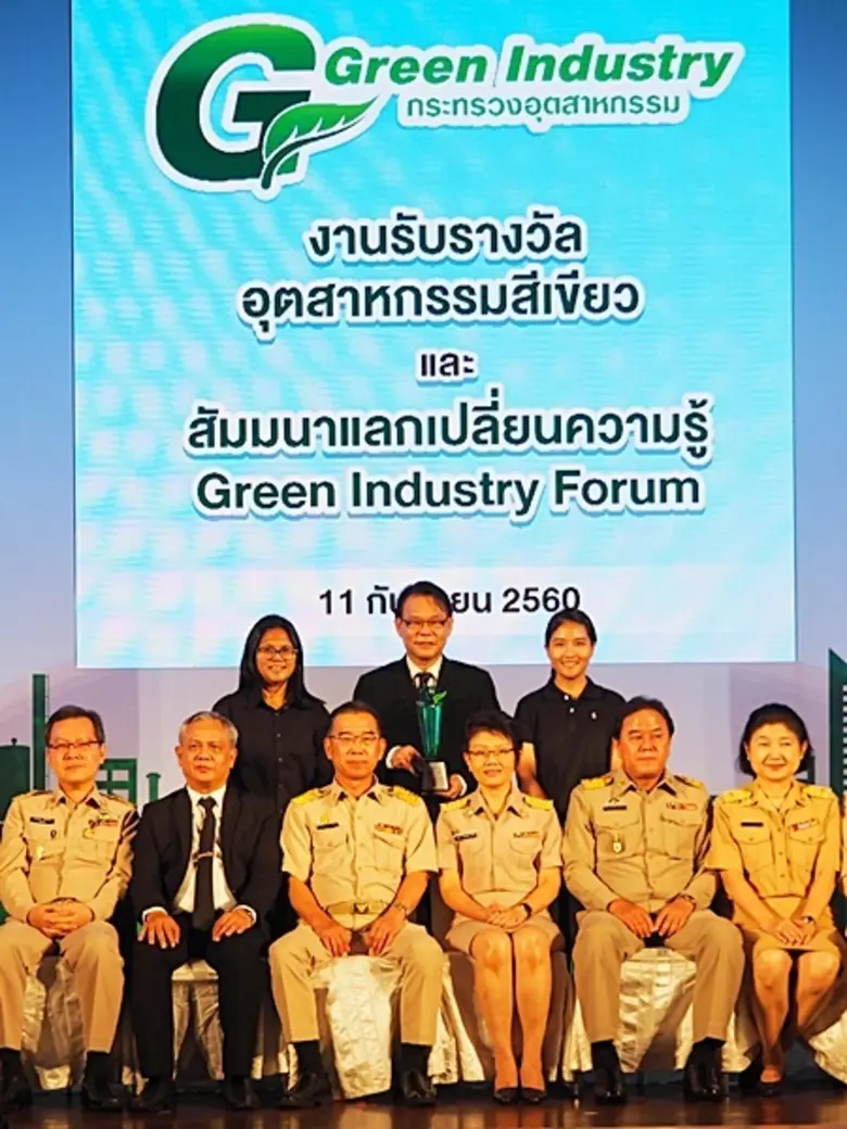 “อำพลฟูดส์” คว้ารางวัลอุตสาหกรรมสีเขียว ระดับ 4