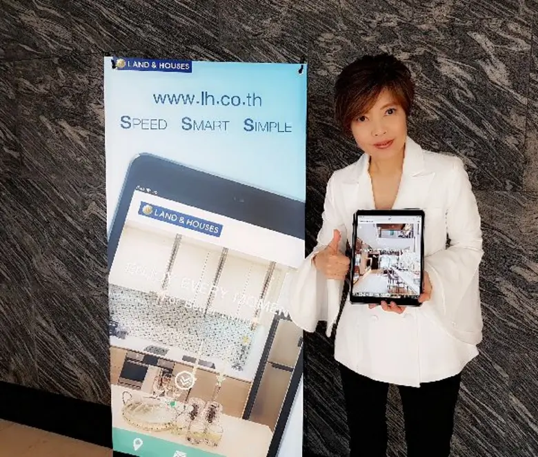 แลนด์ แอนด์ เฮ้าส์ เปิดตัวเวบไซต์ดีไซน์ใหม่ www.lh.co.th