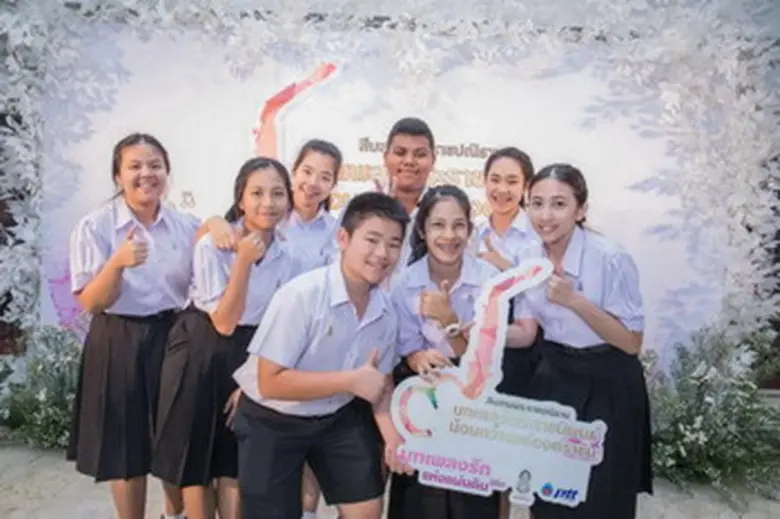 กองทัพบก ร่วมกับ บริษัท ปตท. จำกัด (มหาชน...