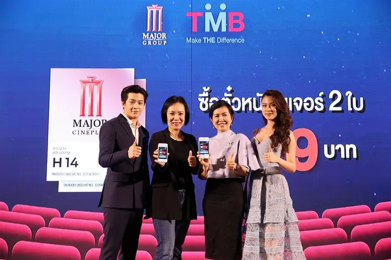 เมื่อชำระเงินด้วยคิวอาร์โค้ด จากทีเอ็มบี ...