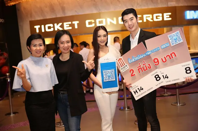 ชัญญ์ญาณ์ ธำรงวินิจฉัย ผู้อำนวยการฝ่ายธุร...