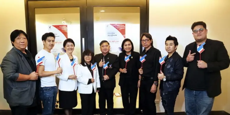 โครงการประกวดเพลง 'ช่อสะอาดต้านทุจริต' ปร...