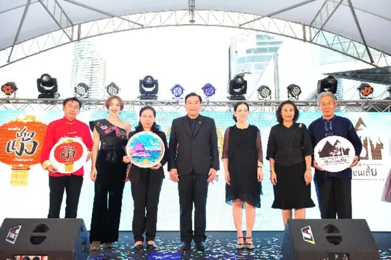 จ.ชลบุรี จัดงานแถลงข่าวเชิญชวนเที่ยว บ้านชากแง้ว-บ้านตะเคียนเตี้ย ท่องเที่ยวเชิงวัฒนธรรม สัมผัสและเรียนรู้ภูมิปัญญาท้องถิ่น ชุมชนโบราณ จ.ชลบุรี