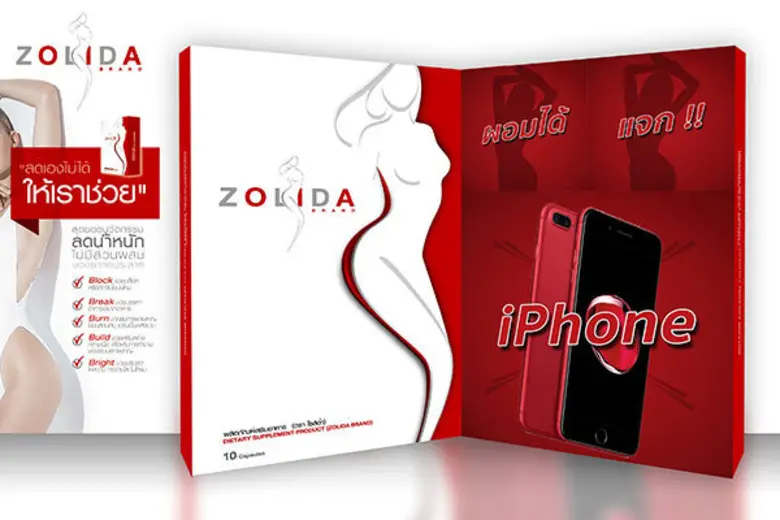 บริษัท สกิน เทนเดอร์เนส จำกัด ผู้ผลิตและจ...