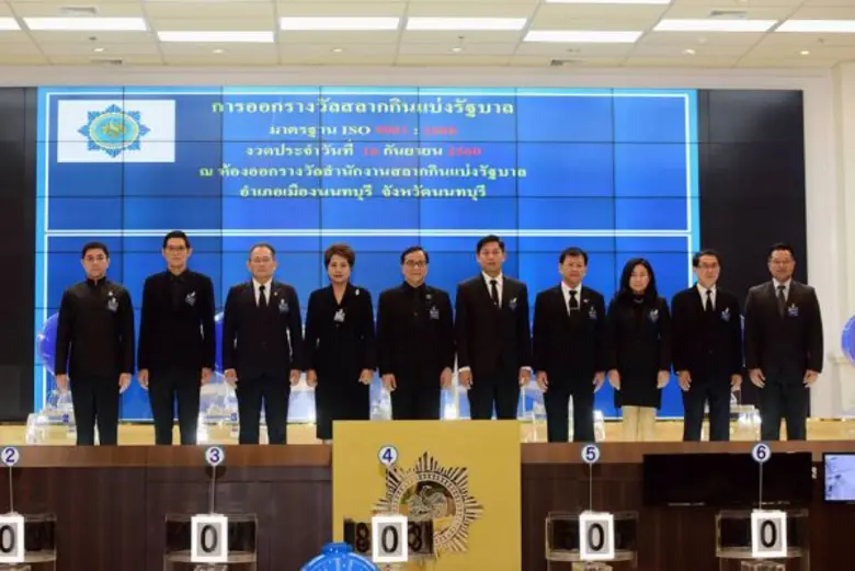 นายฉัตรชัย ศิริไล กรรมการผู้จัดการธนาคารอ...