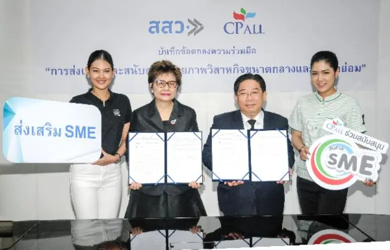 นายปิยะวัฒน์ ฐิตะสัทธาวรกุล (ที่ 3 จากซ้า...