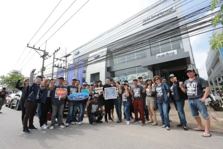 ฟอร์ด ประเทศไทย ร่วมกับ ฟอร์ด มิตรแท้ สุร...