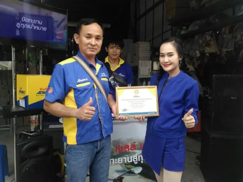 “เชลล์ แอ๊ดว้านซ์” จัดโรดโชว์ สานสัมพันธ์กับผู้ค้าและลูกค้า พร้อมให้ความรู้เรื่องการซ่อมและดูแลมอเตอร์ไซค์ให้กับช่าง
