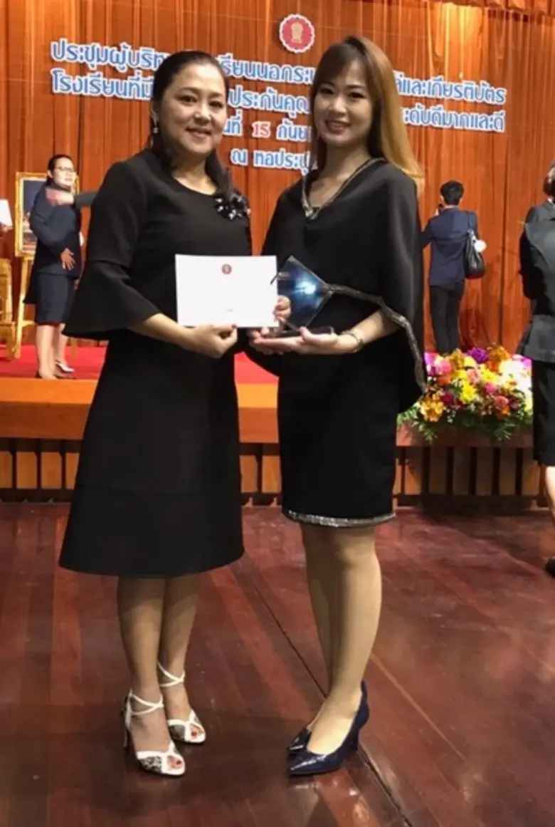 เมื่อเร็ว ๆ นี้ ณ หอประชุมคุรุสภา สำนักงา...