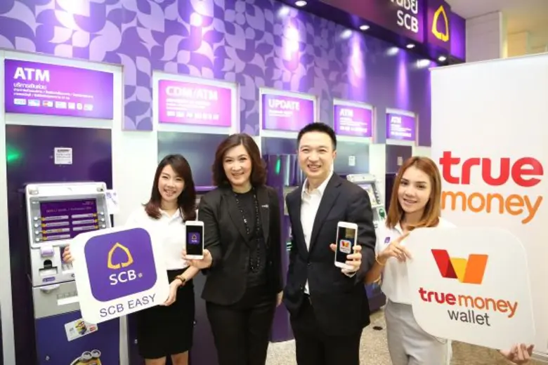 บริษัท ทรู มันนี่ จำกัด ผู้ให้บริการบัญชี...